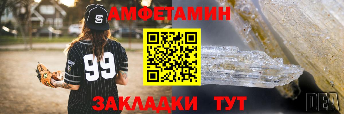 АМФ VHQ  АМФ  Каменск-Шахтинский  Вход с VPN 