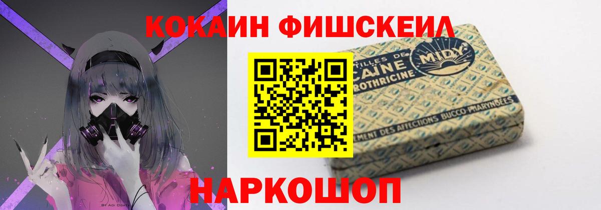 КОКАИН 97% Каменск-Шахтинский