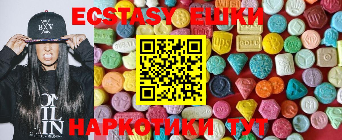 Каменск-Шахтинский  мега рабочий сайт  Вход с VPN  Экстази louis Vuitton  Ecstasy XTC  ЭКСТАЗИ 