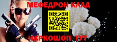 ALPHA-PVP Лесосибирск