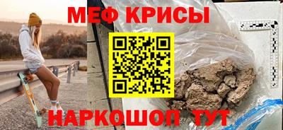 крисы Ликино-Дулёво
