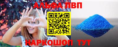 COCAINE Ливны