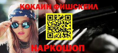 ALPHA-PVP Лесосибирск