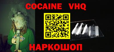 крисы Ликино-Дулёво