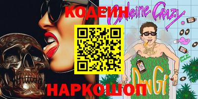 COCAINE Ливны