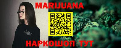 COCAINE Ливны