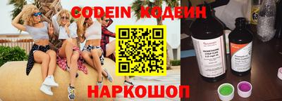 ALPHA-PVP Лесосибирск