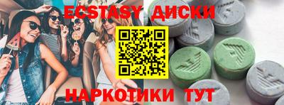 COCAINE Ливны