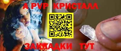 крисы Ликино-Дулёво