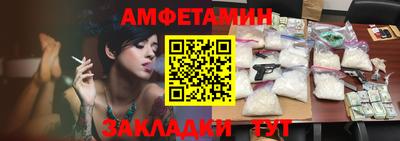 COCAINE Ливны