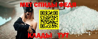 ALPHA-PVP Лесосибирск