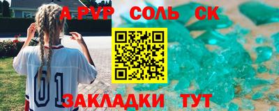 крисы Ликино-Дулёво