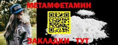 COCAINE Ливны