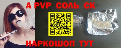 COCAINE Ливны