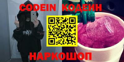COCAINE Ливны