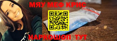 ALPHA-PVP Лесосибирск