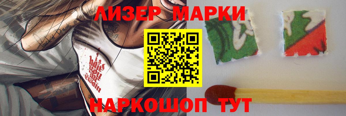 Каменск-Шахтинский  Лсд 25 экстази кислота  Лсд 25 экстази  ЛСД экстази кислота  Вход с VPN 