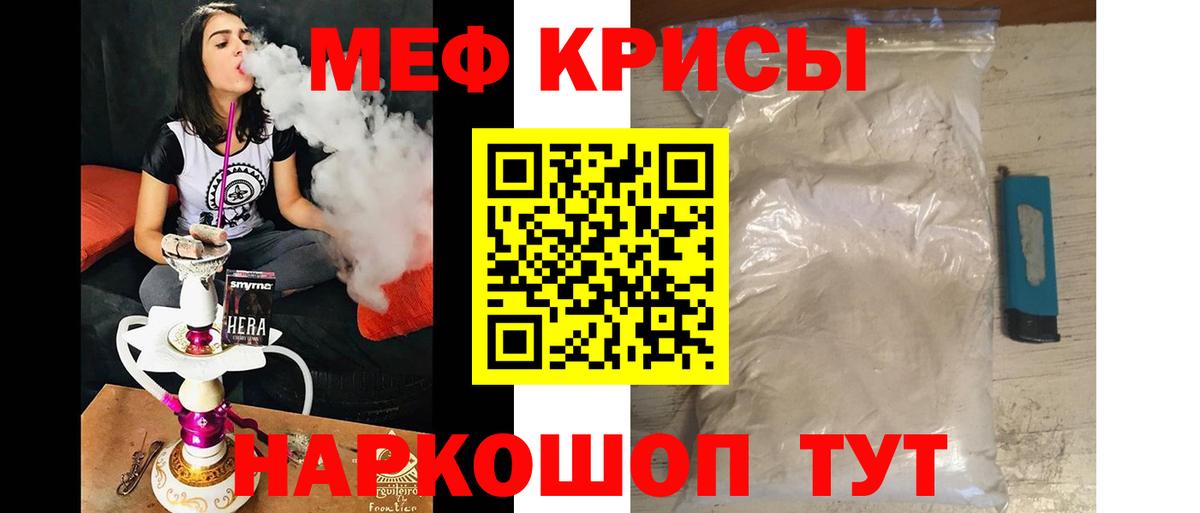 A-PVP Каменск-Шахтинский
