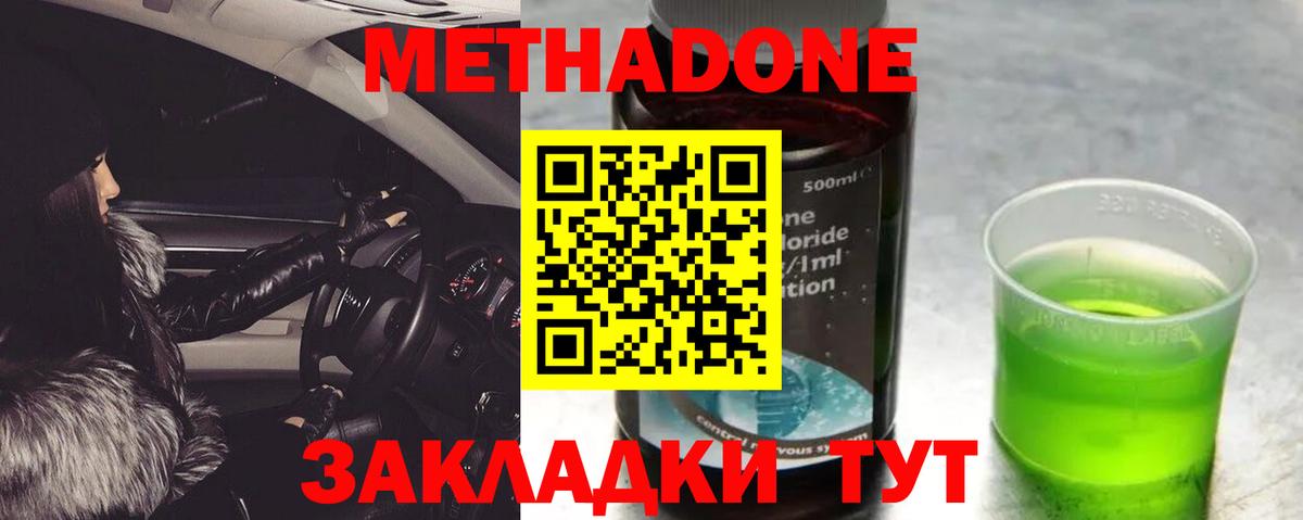 Бошки Шишки  Гашиш  Альфа ПВП СК   Вход с VPN  НБОМе  Купить наркотик  Каменск-Шахтинский  Мефедрон   Кокаин 