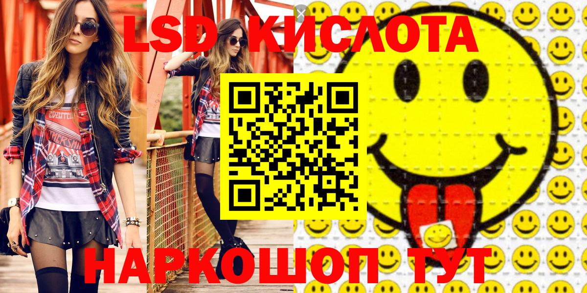Марки NBOMe 1,8мг  Марки NBOMe 1,8мг  Каменск-Шахтинский  Вход с VPN 