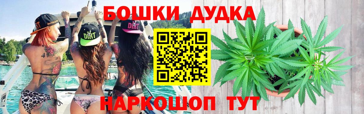 Каннабис OG Kush Каменск-Шахтинский