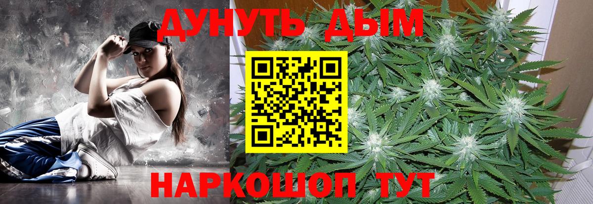 Марихуана марихуана  Конопля LSD WEED  Вход с VPN  Каменск-Шахтинский 